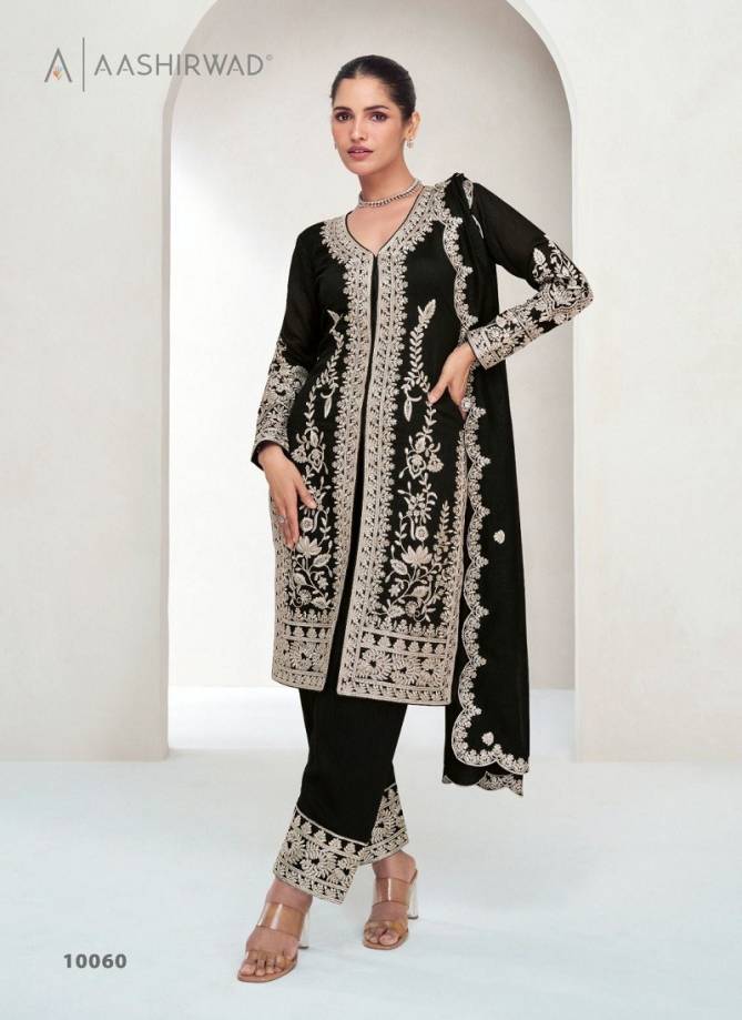 Aarohi  Silk Wedding Salwar Kameez